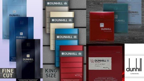dunhill sigarette
